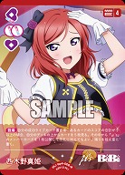 西木野真姫 【PL!-bp4-006-R】